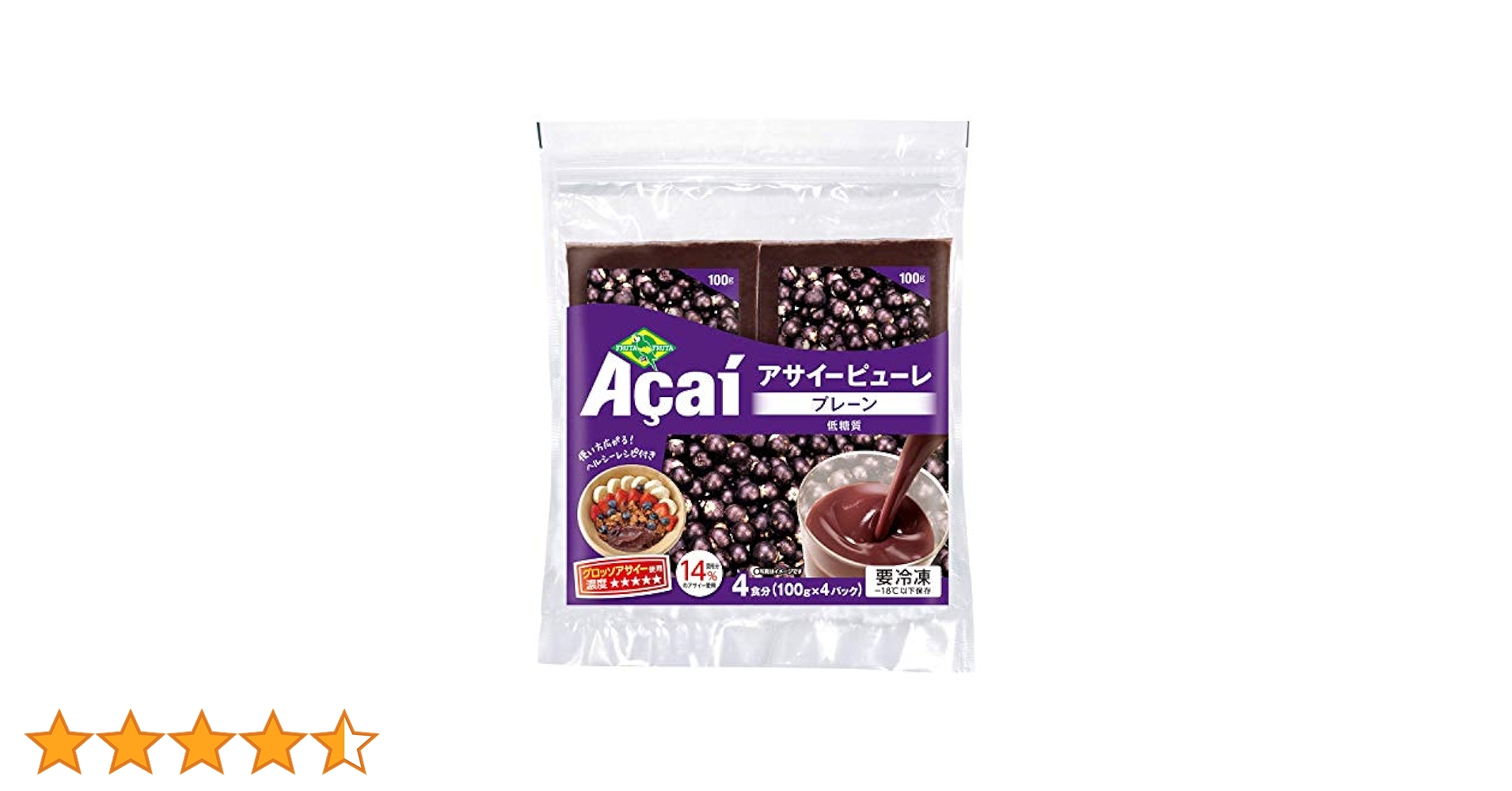 フルッタフルッタ - アサイーピューレ　80パック (100g x 4袋)20袋　アサイーボウル最安値 FRUTA [冷凍] フルッタ アサイーピューレ プレーン (100g×4袋